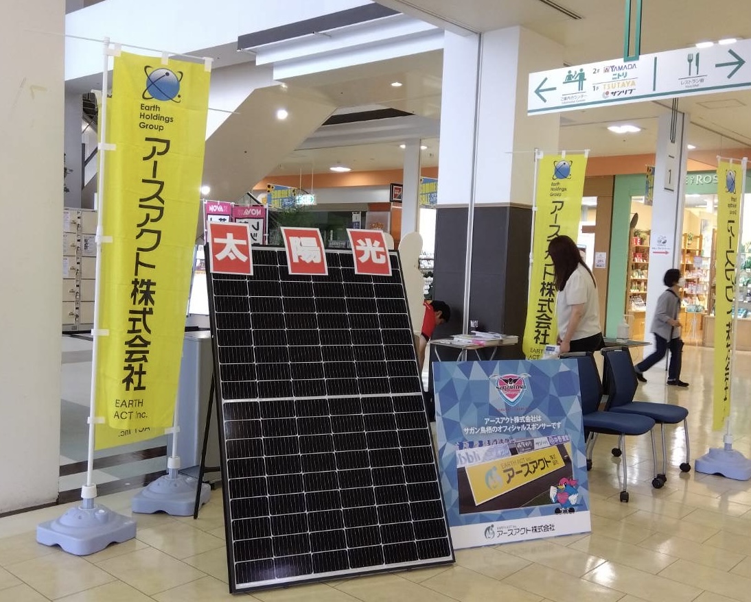 太陽光発電・蓄電池の催事開催！