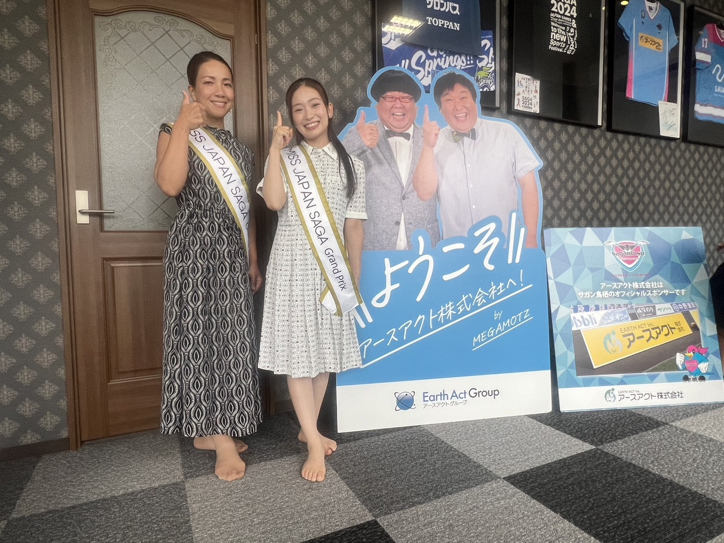 ☆MISS JAPAN SAGAの皆さんが訪問してくれました☆