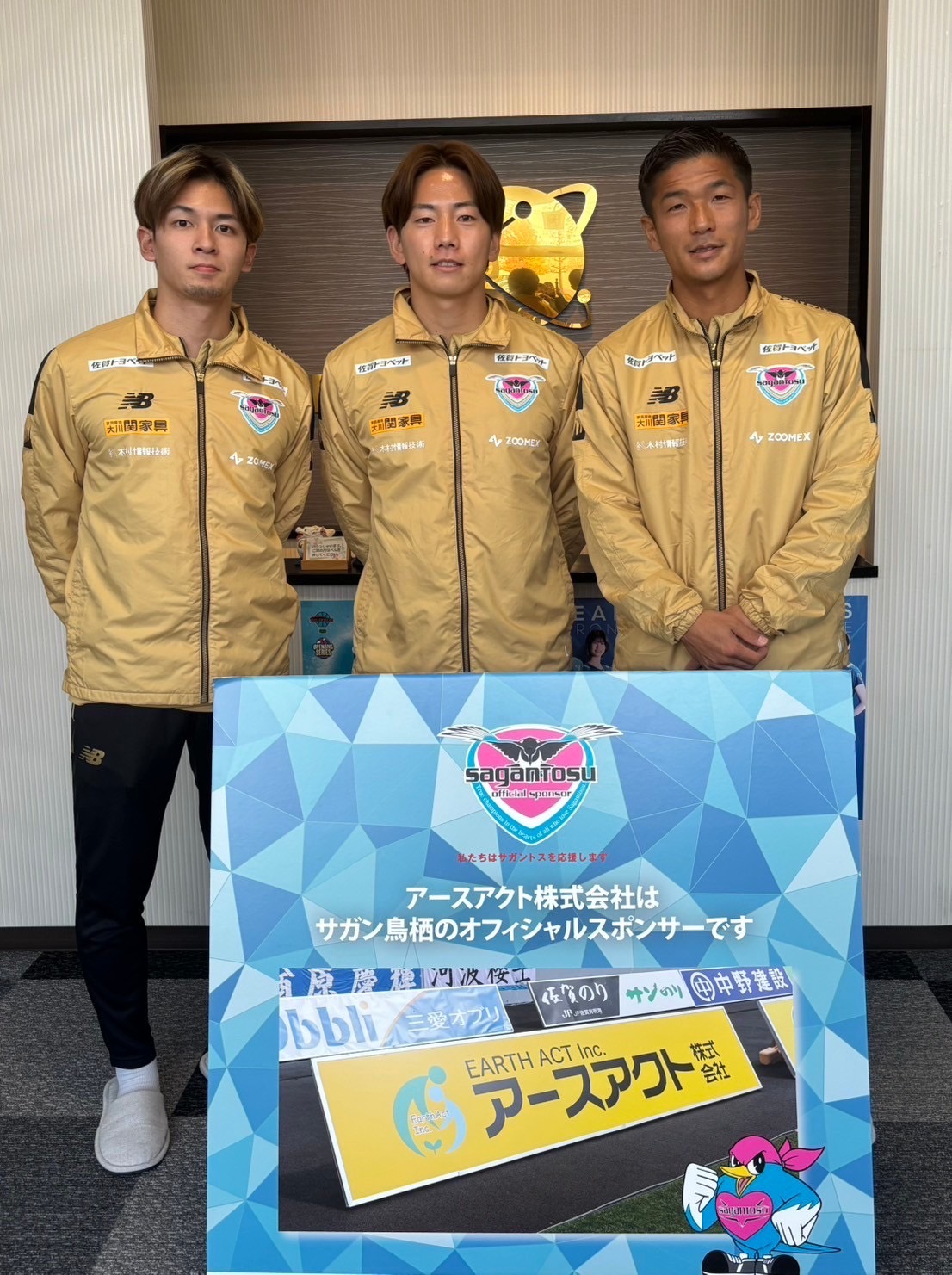 サガン鳥栖選手のみなさんが訪問してくれました⚽