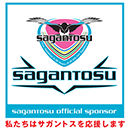 sagantosu